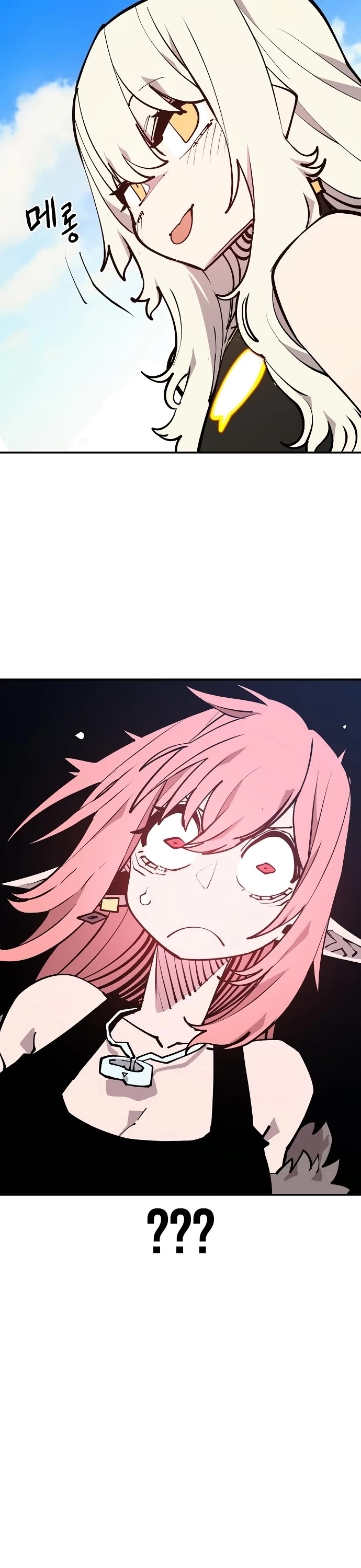 Read Player EN Manga Online