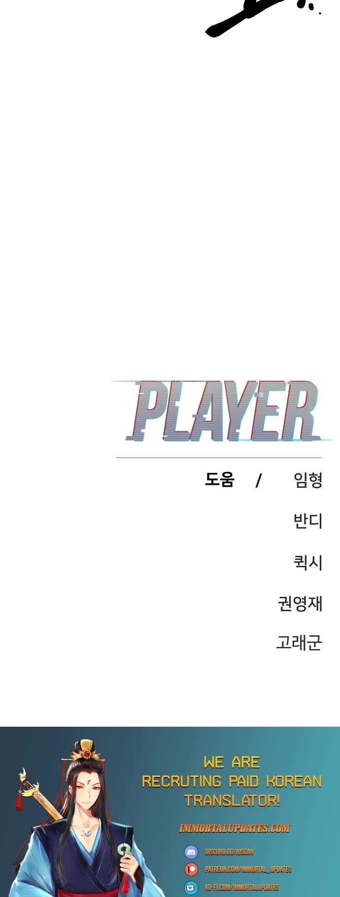 Read Player EN Manga Online