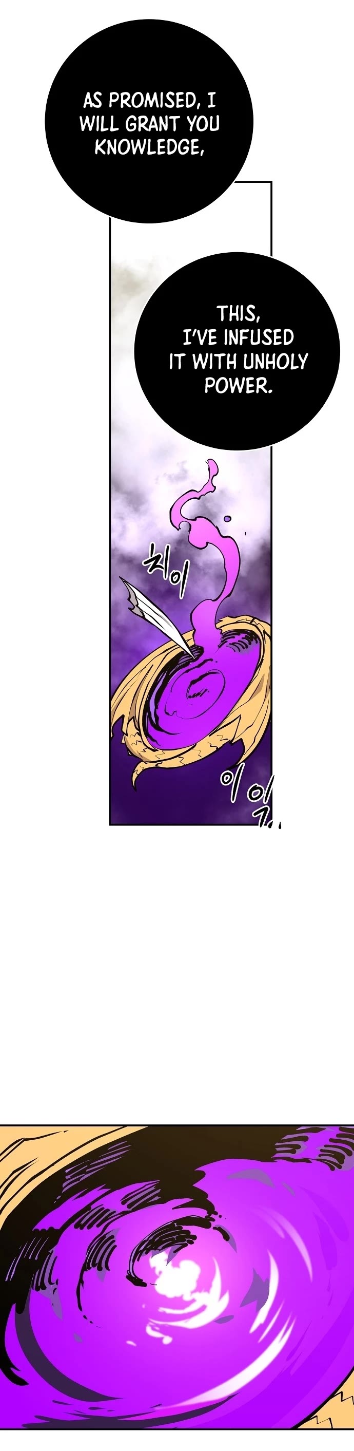 Read Player EN Manga Online