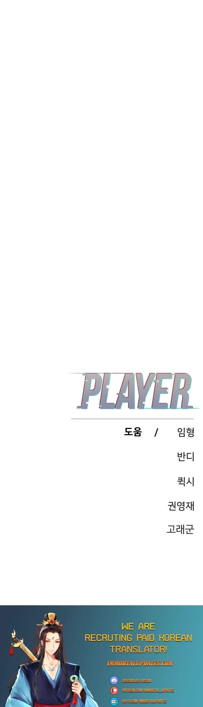 Read Player EN Manga Online