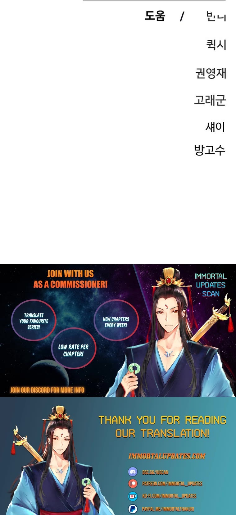 Read Player EN Manga Online