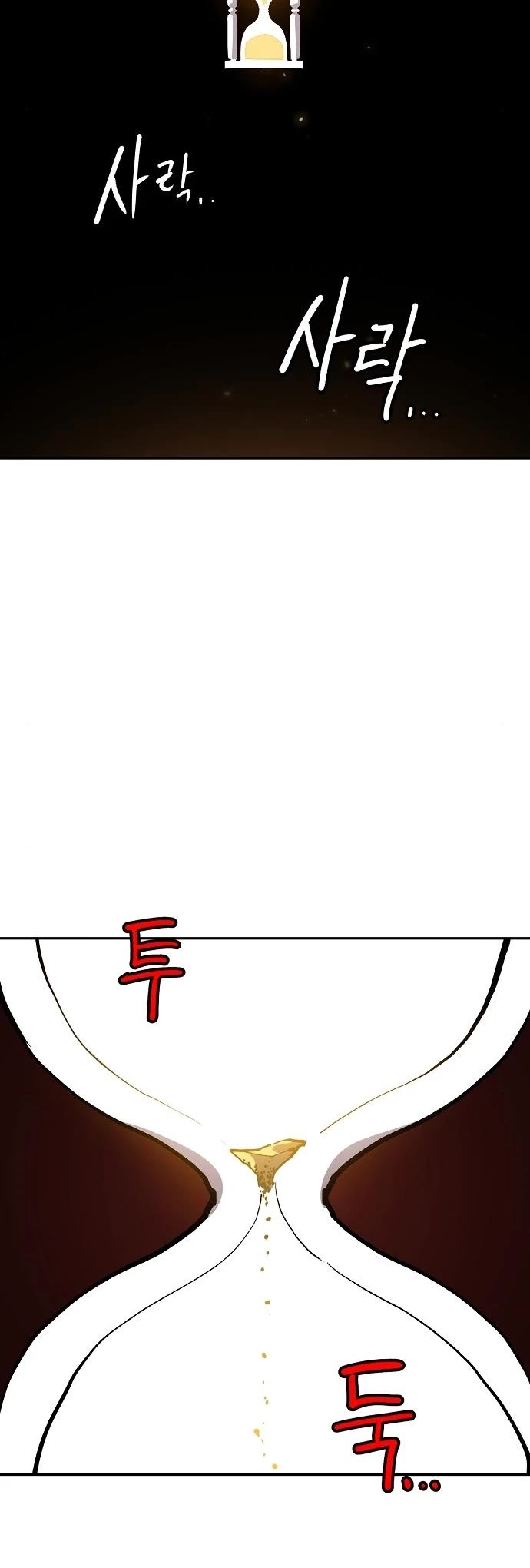 Read Player EN Manga Online