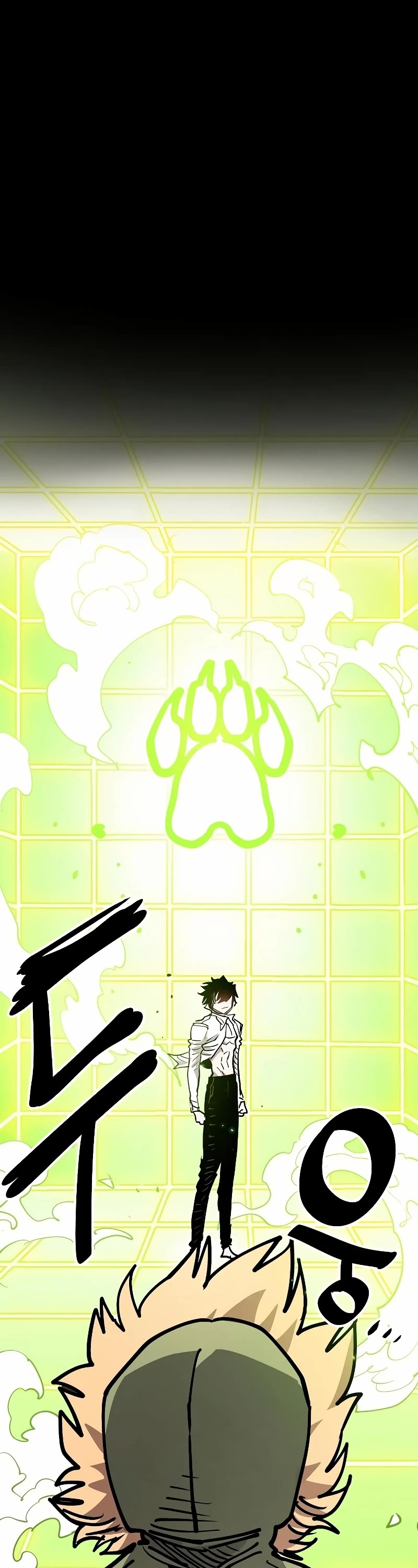 Read Player EN Manga Online