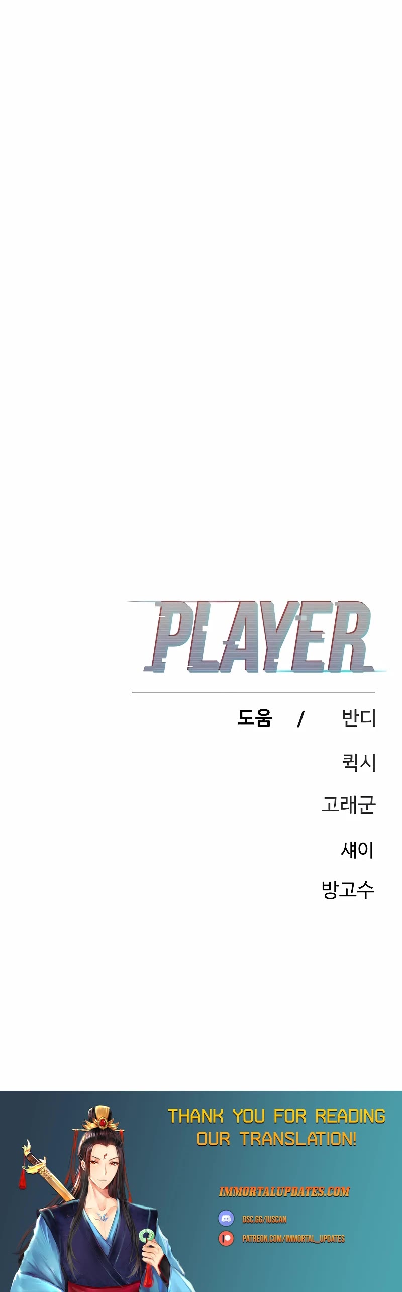 Read Player EN Manga Online