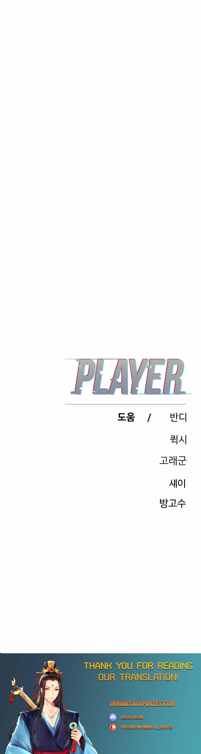 Read Player EN Manga Online