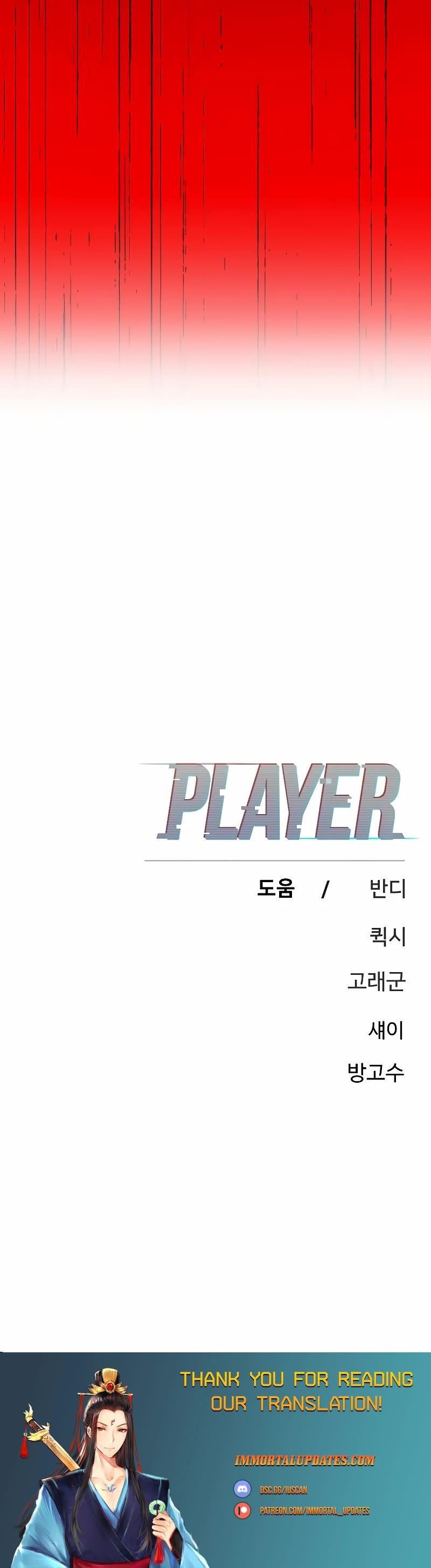 Read Player EN Manga Online