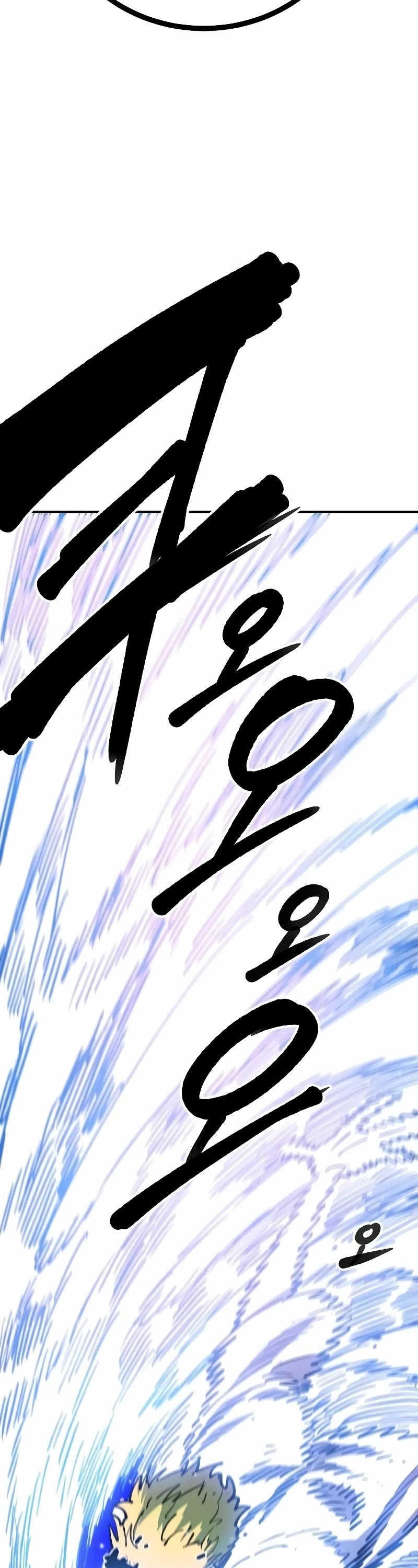 Read Player EN Manga Online