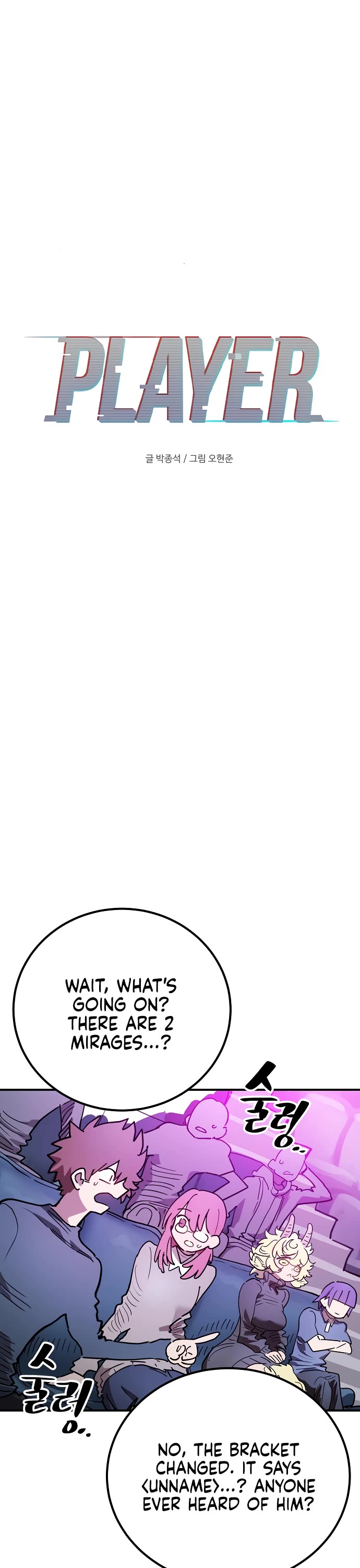 Read Player EN Manga Online