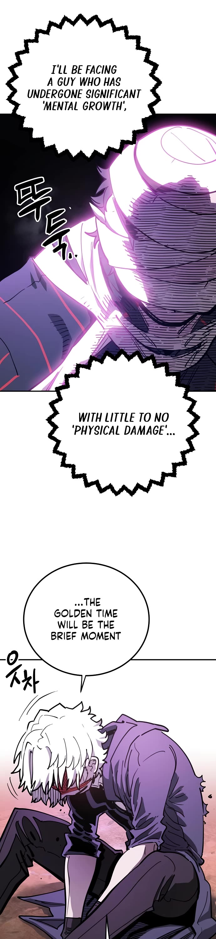 Read Player EN Manga Online