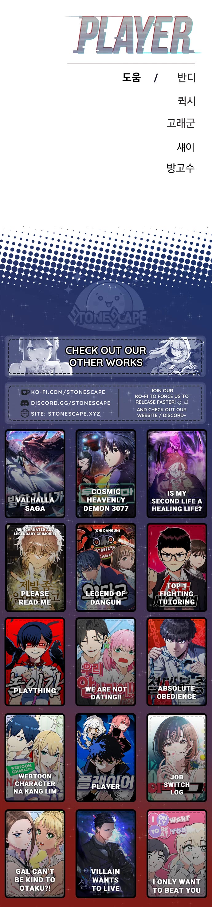 Read Player EN Manga Online