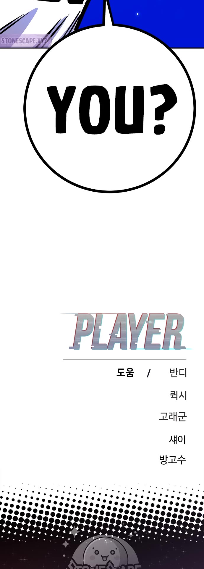 Read Player EN Manga Online