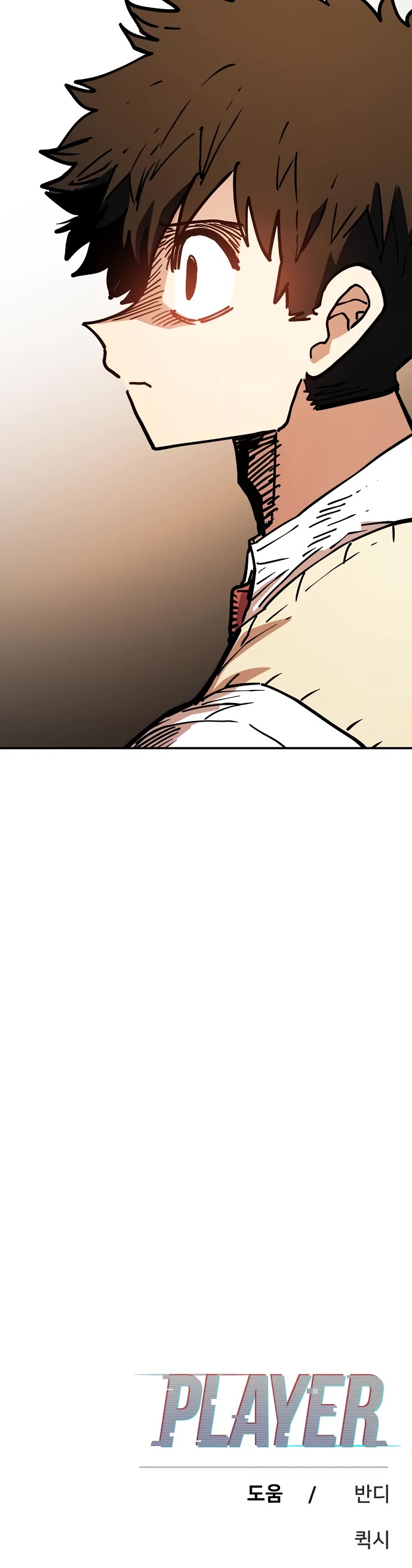 Read Player EN Manga Online