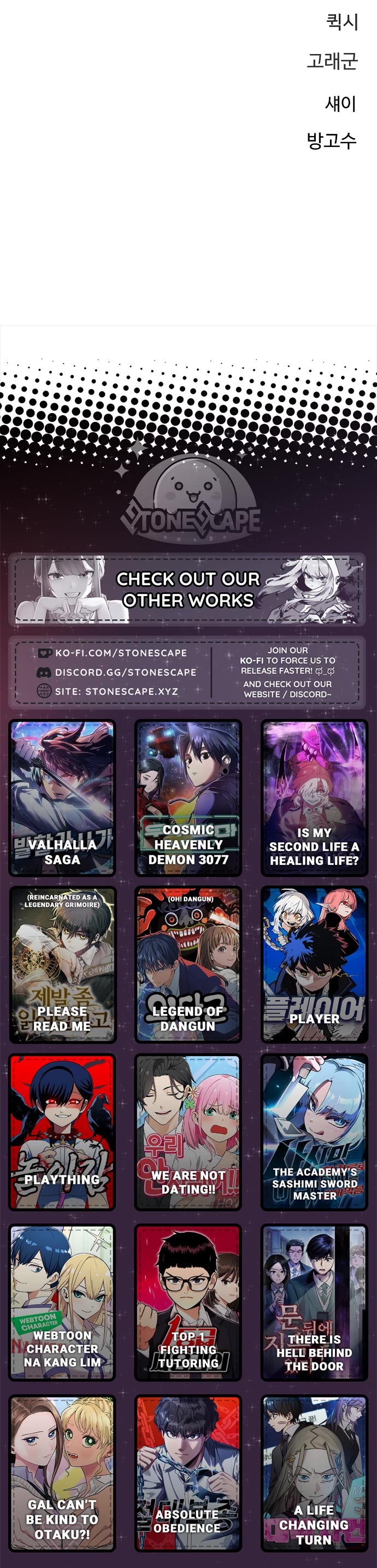 Read Player EN Manga Online