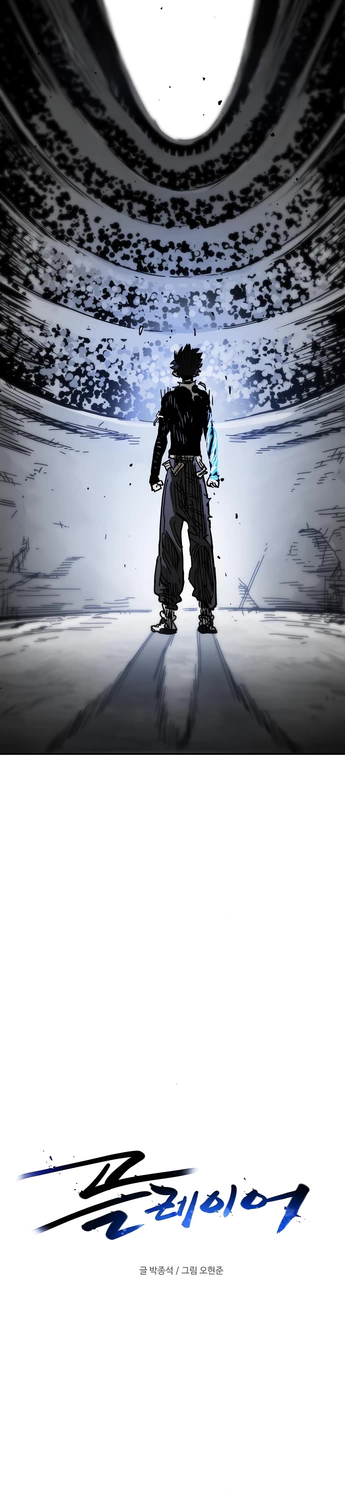 Read Player EN Manga Online