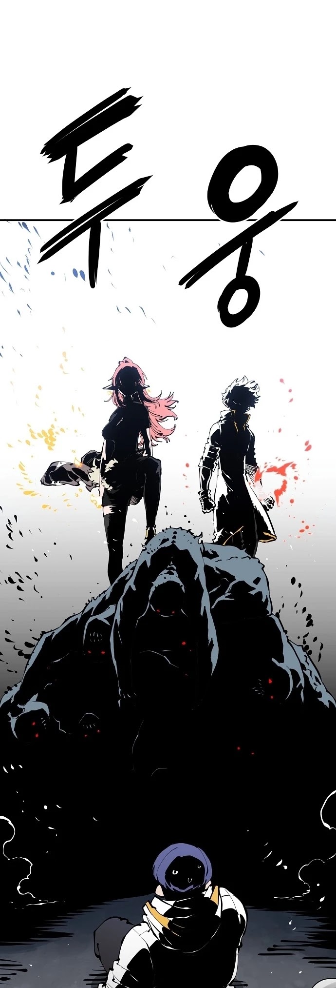 Read Player EN Manga Online