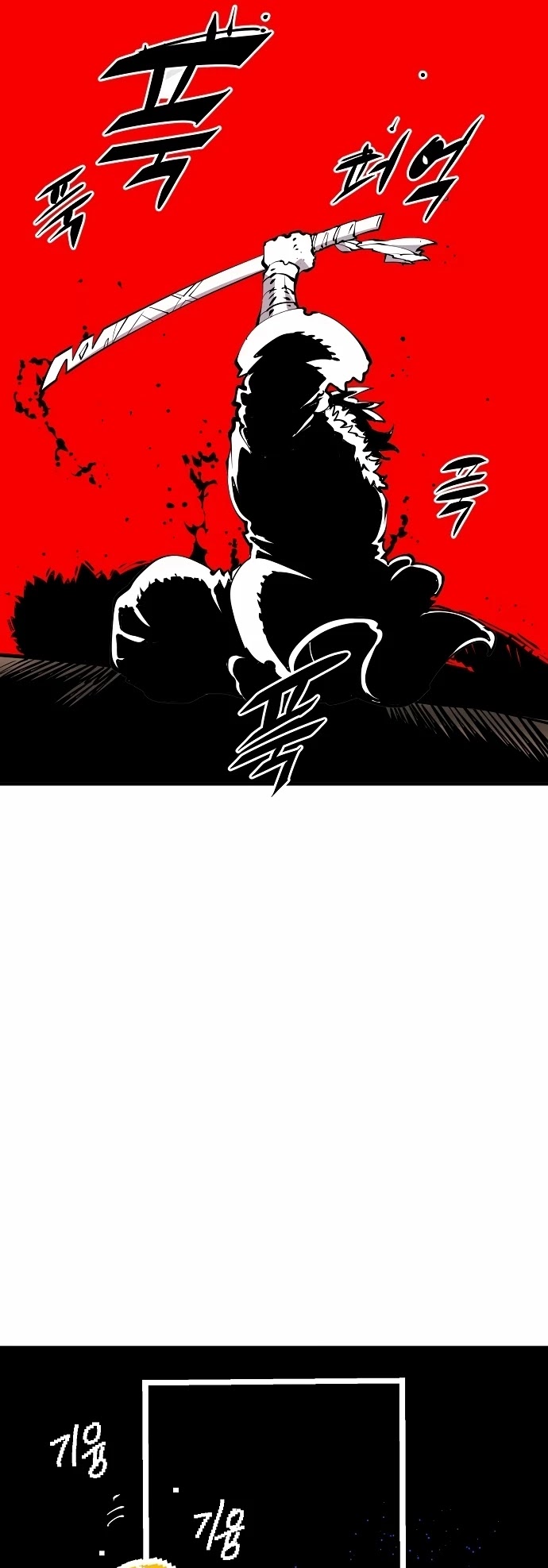 Read Player EN Manga Online