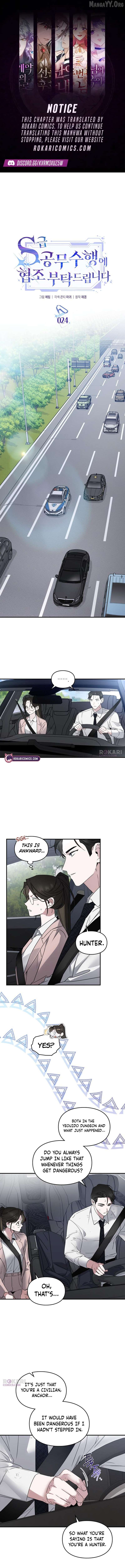 Read Please Cooperate In The Execution Of S-Class Official Duties EN Manga Online