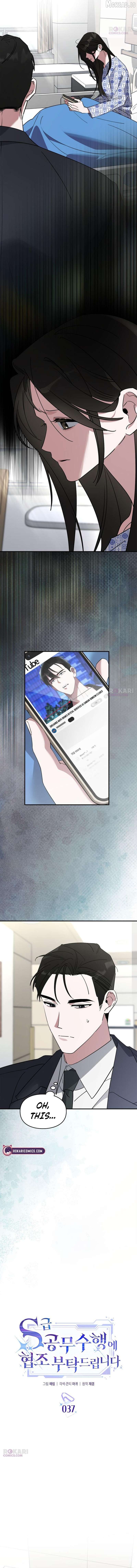 Read Please Cooperate In The Execution Of S-Class Official Duties EN Manga Online