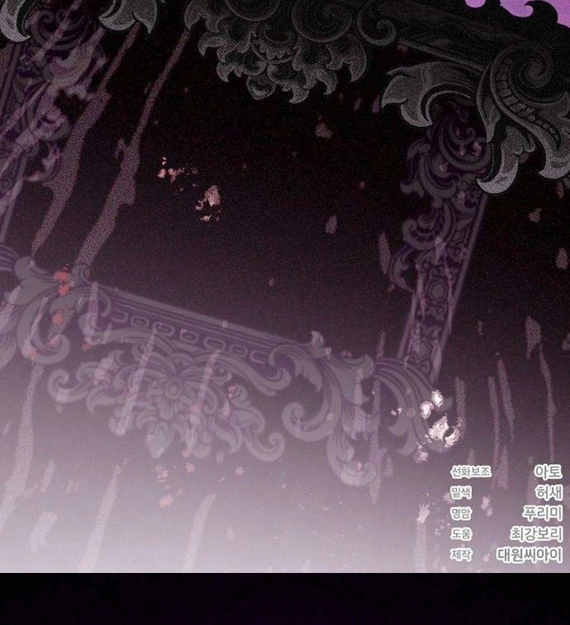 Read Poisoned Chalice_ The Poisoned Princess Manga Online