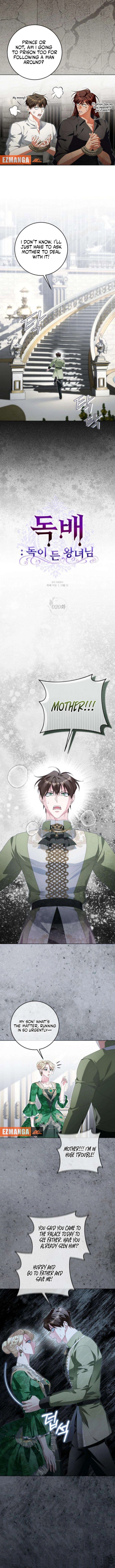 Read Poisoned Chalice_ The Poisoned Princess Manga Online