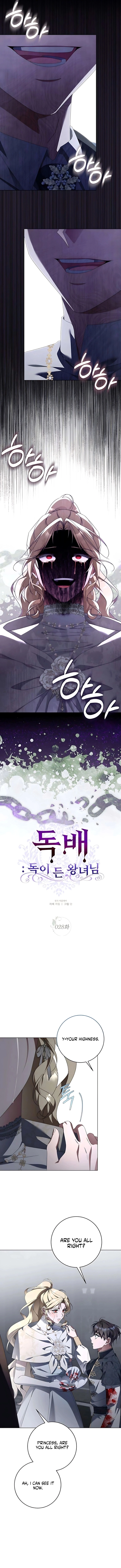 Read Poisoned Chalice_ The Poisoned Princess Manga Online