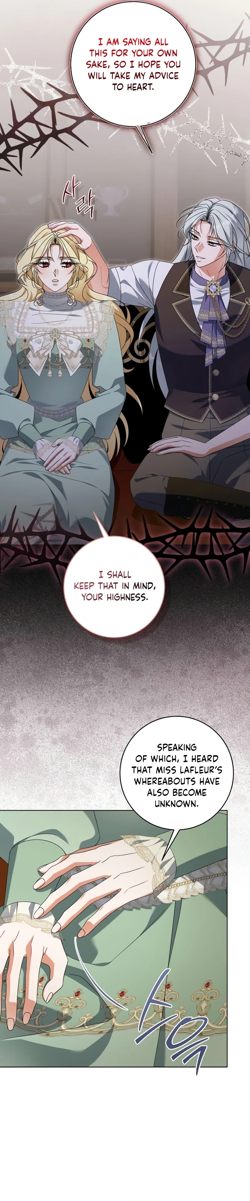 Read Poisoned Chalice_ The Poisoned Princess Manga Online