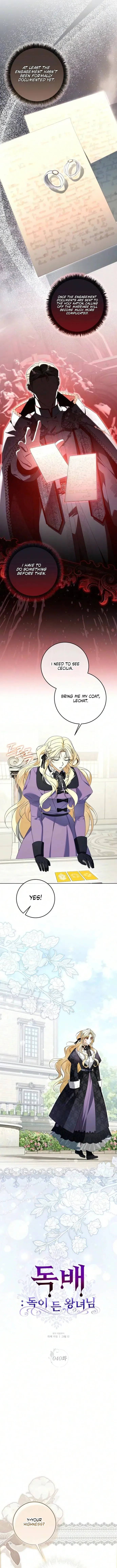 Read Poisoned Chalice_ The Poisoned Princess Manga Online