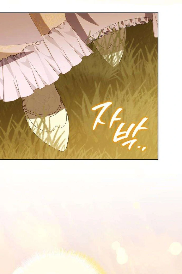 Read Poisoned Chalice_ The Poisoned Princess Manga Online
