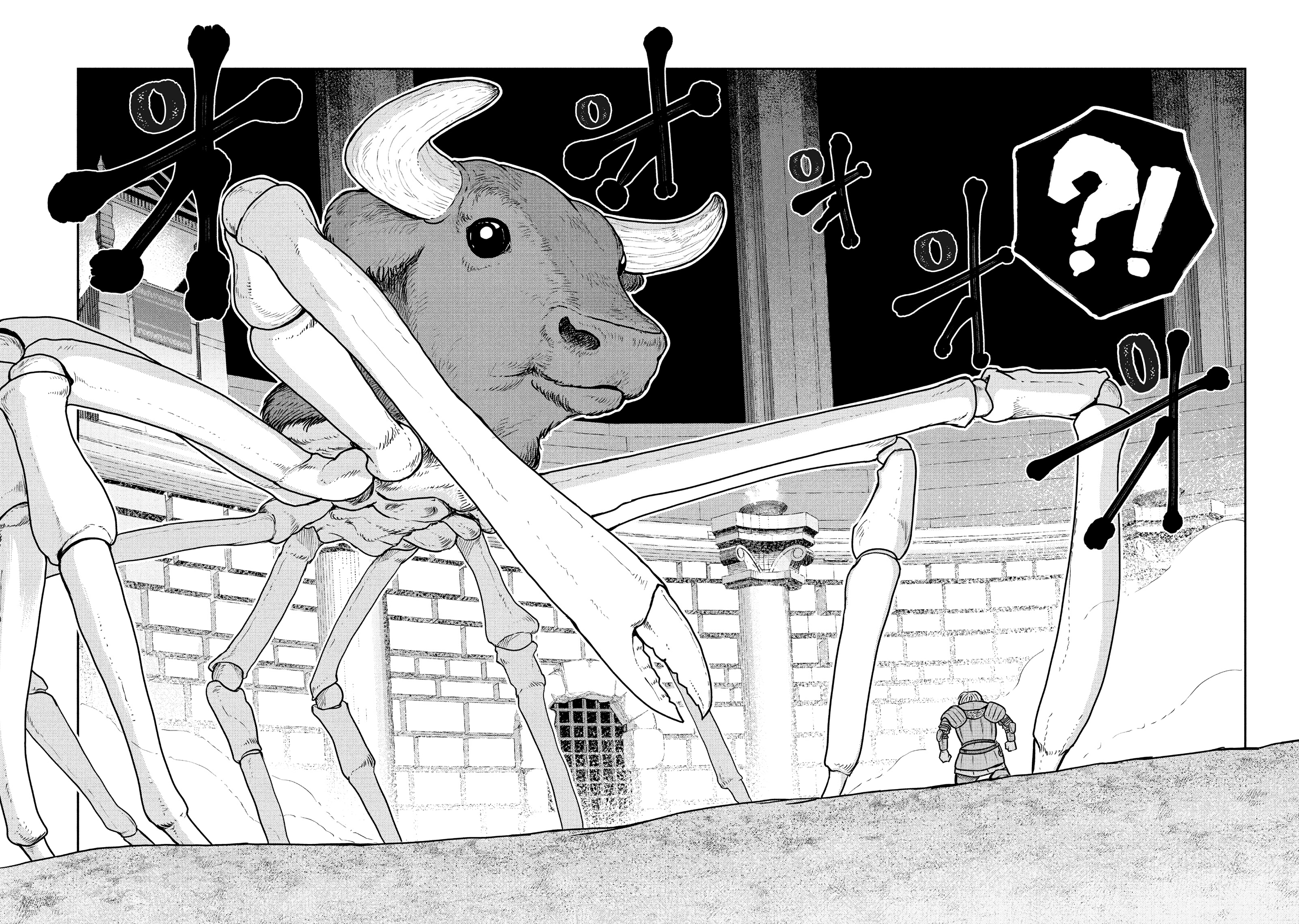 Read Quality Assurance in Another World EN Manga Online