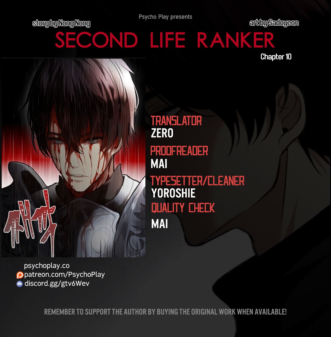 Read Ranker Who Lives A Second Time EN Manga Online