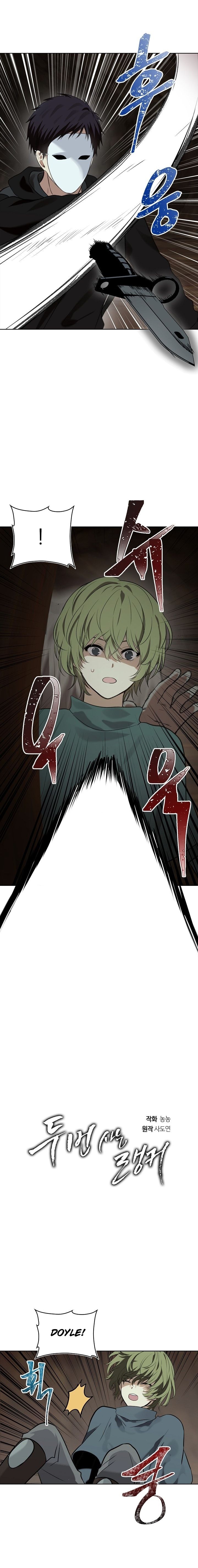 Read Ranker Who Lives A Second Time EN Manga Online