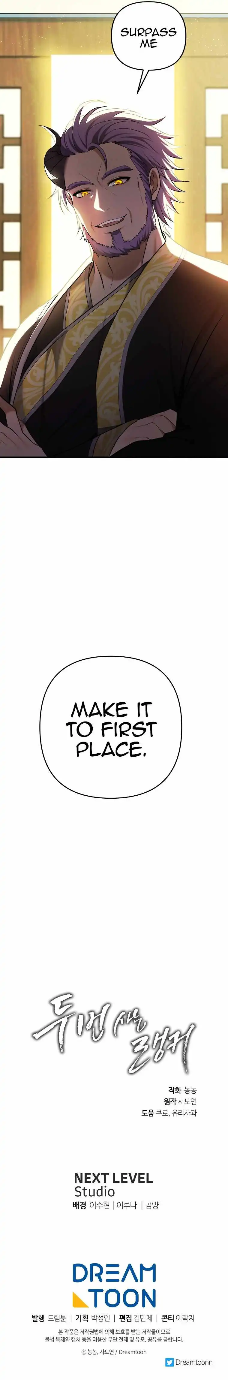 Read Ranker Who Lives A Second Time EN Manga Online