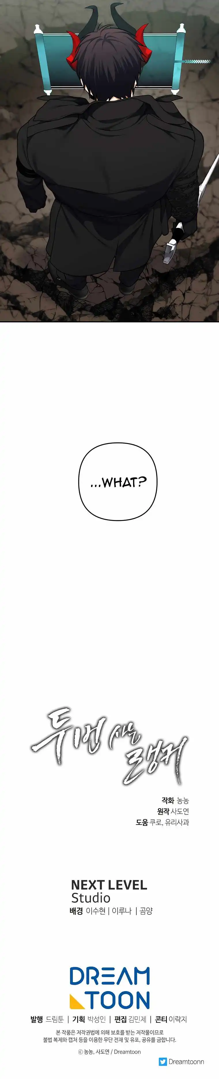 Read Ranker Who Lives A Second Time EN Manga Online