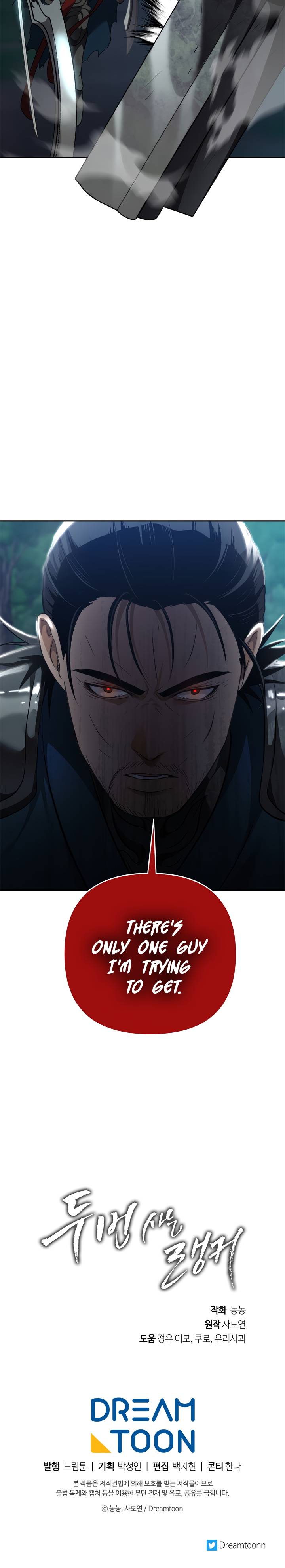 Read Ranker Who Lives A Second Time EN Manga Online