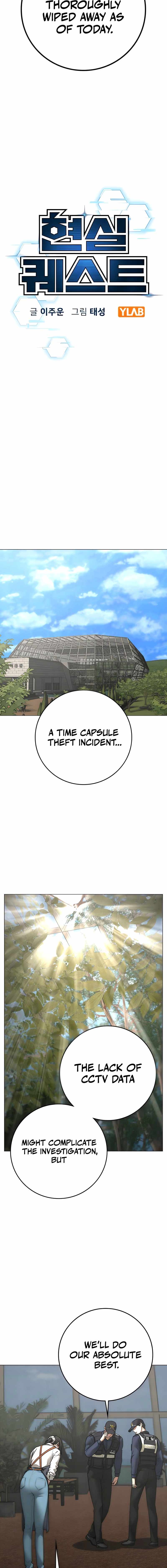 Read Reality Quest EN Manga Online