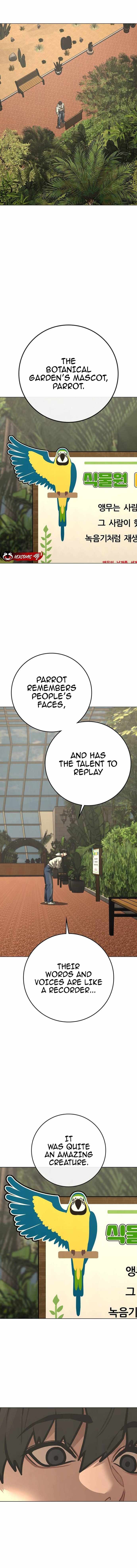 Read Reality Quest EN Manga Online