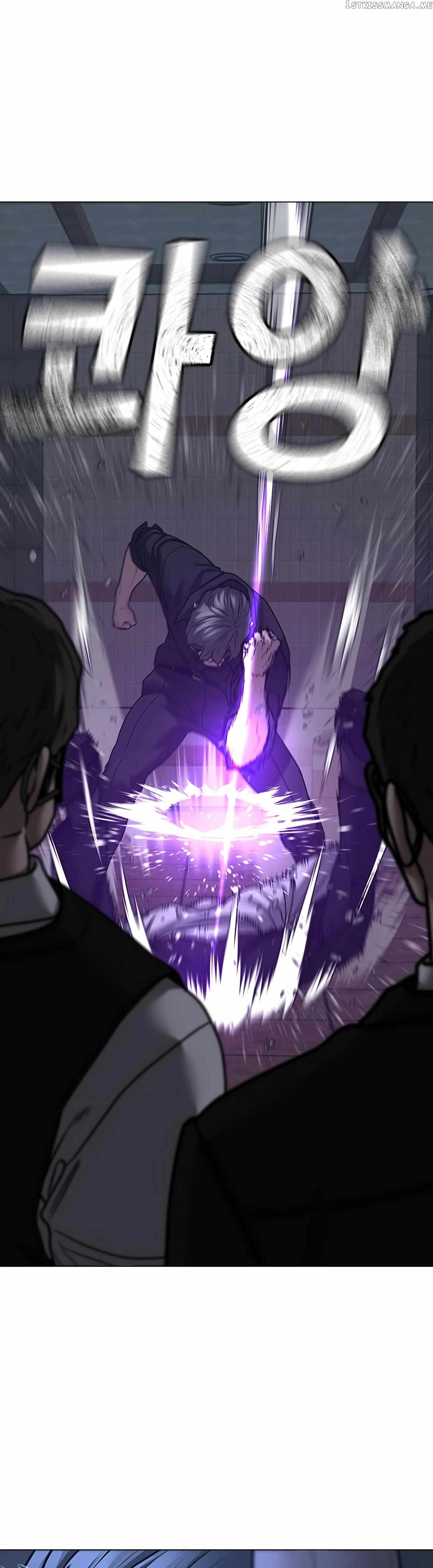 Read Reality Quest EN Manga Online