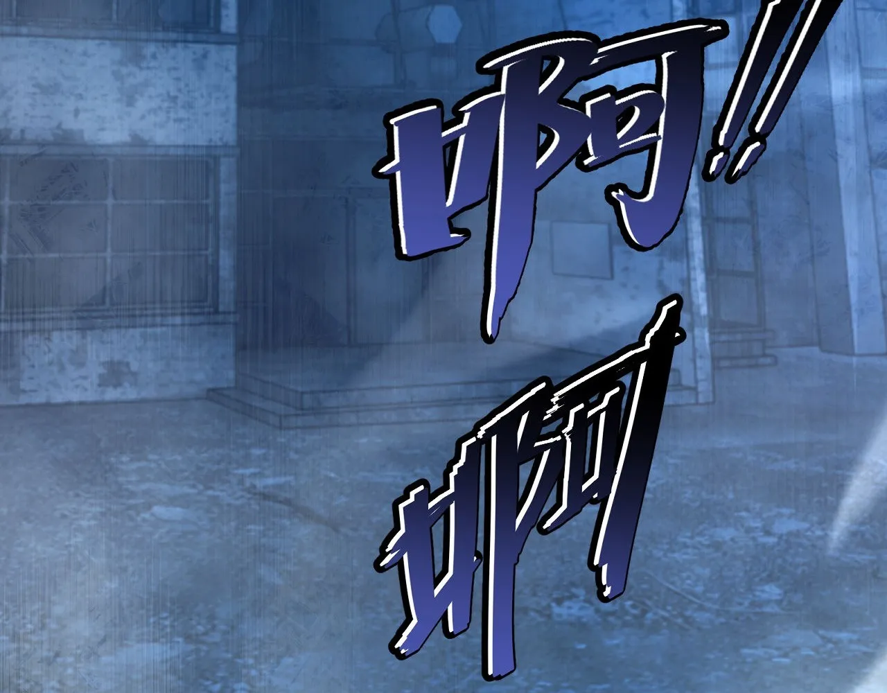 Read Rebirth in the end times EN Manga Online