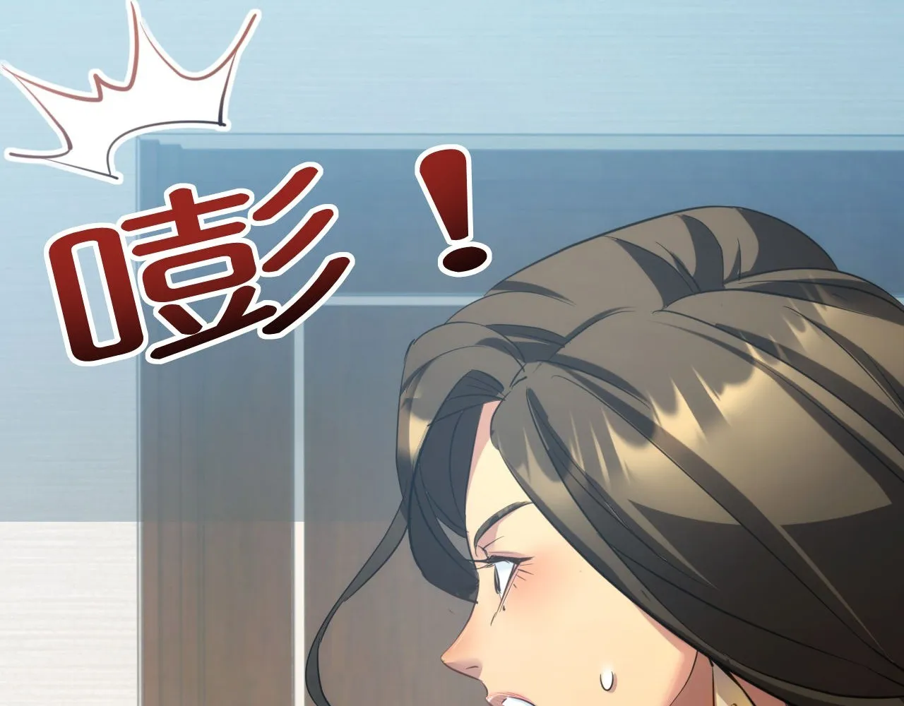 Read Rebirth in the end times EN Manga Online
