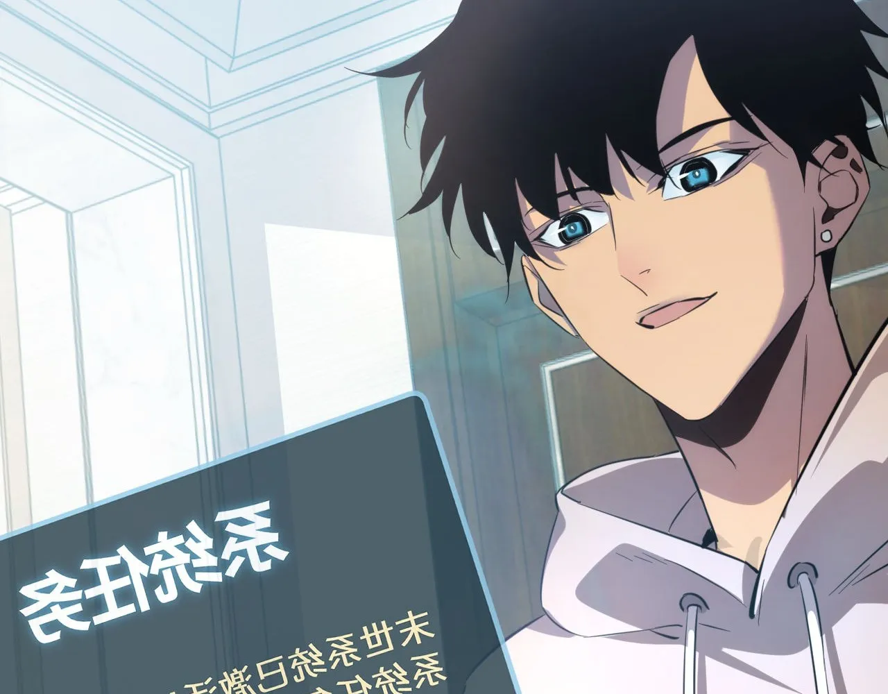 Read Rebirth in the end times EN Manga Online