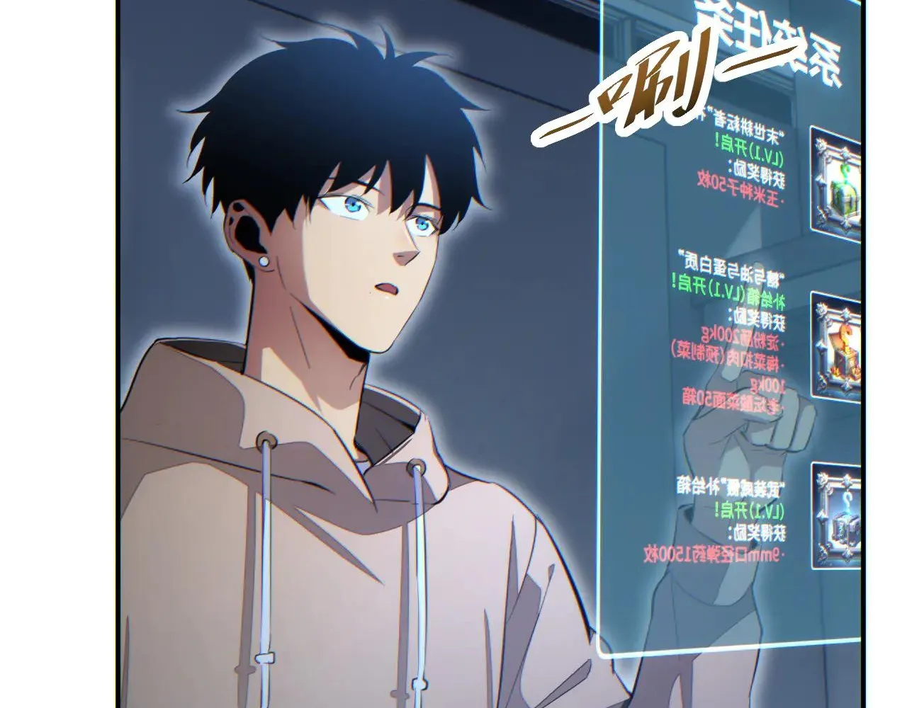 Read Rebirth in the end times EN Manga Online