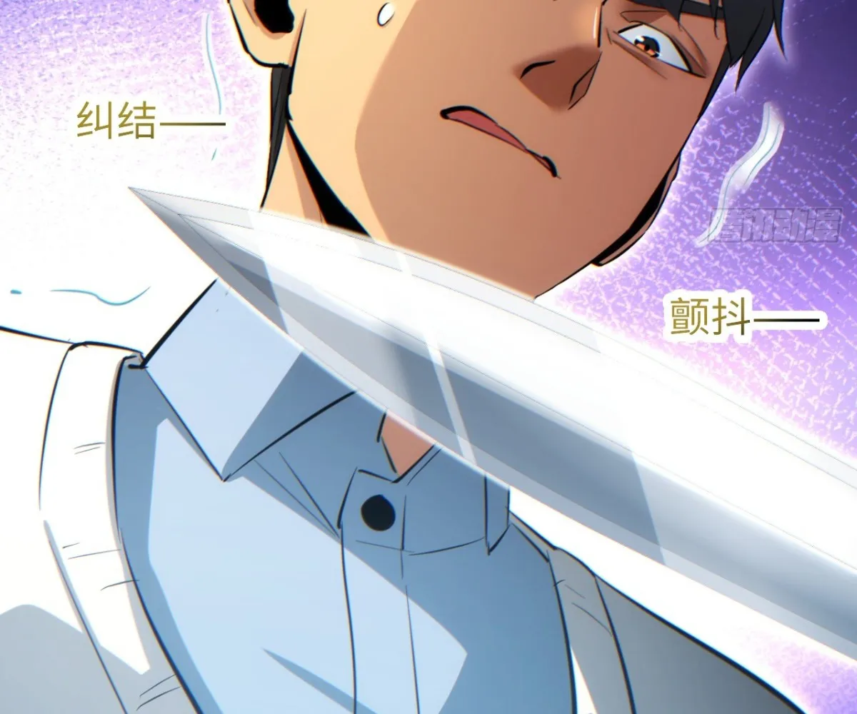 Read Rebirth in the end times EN Manga Online