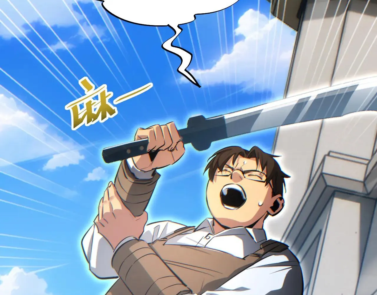 Read Rebirth in the end times EN Manga Online