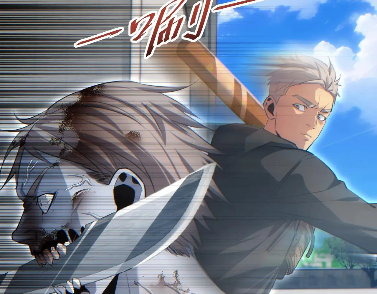 Read Rebirth in the end times EN Manga Online