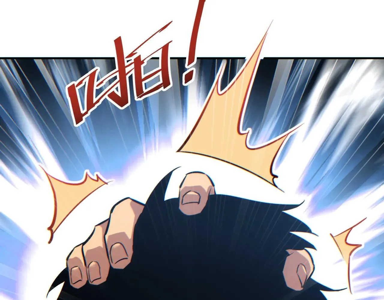 Read Rebirth in the end times EN Manga Online