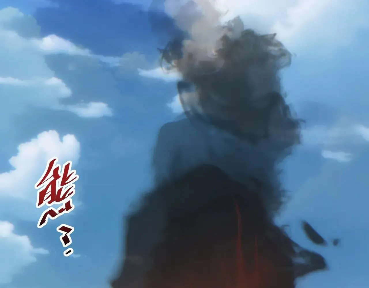 Read Rebirth in the end times EN Manga Online