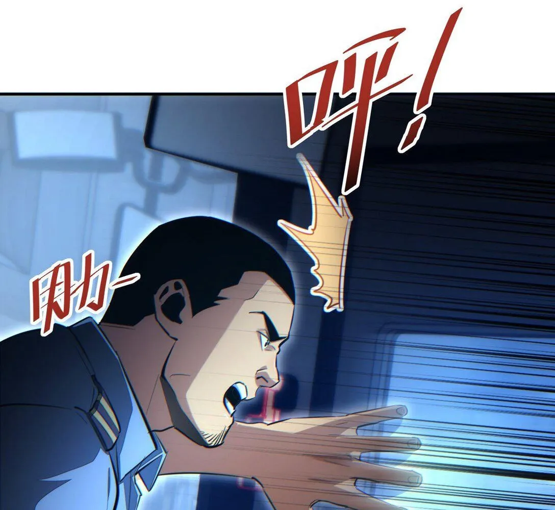 Read Rebirth in the end times EN Manga Online