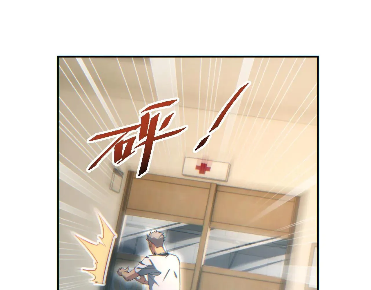 Read Rebirth in the end times EN Manga Online