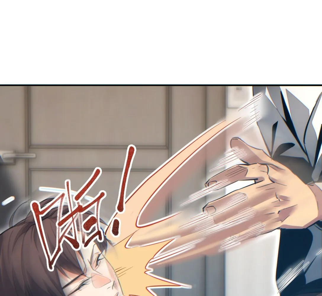Read Rebirth in the end times EN Manga Online