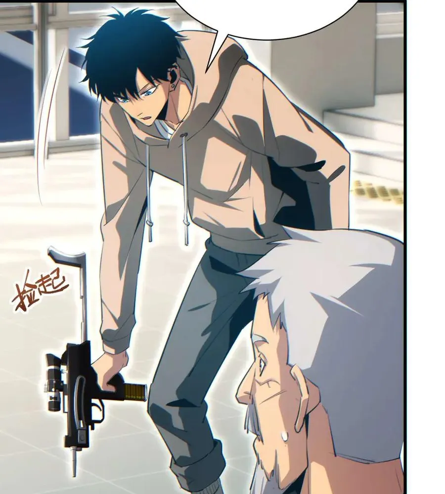 Read Rebirth in the end times EN Manga Online